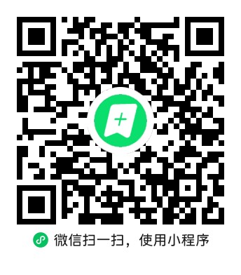 超级订阅
